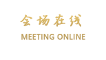 惠州龙门南昆山新桃源山庄
